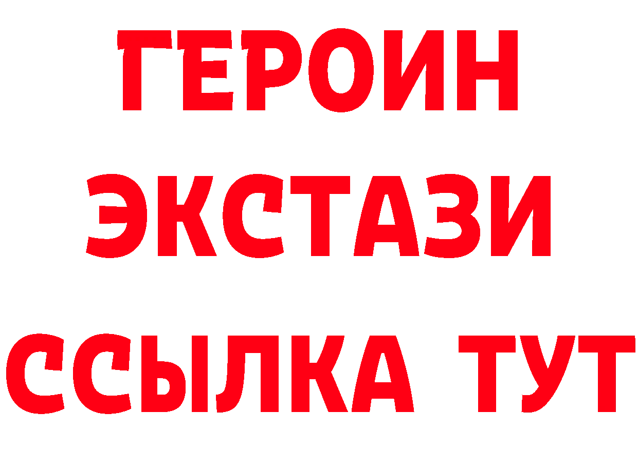 APVP СК КРИС как войти площадка блэк спрут Ужур