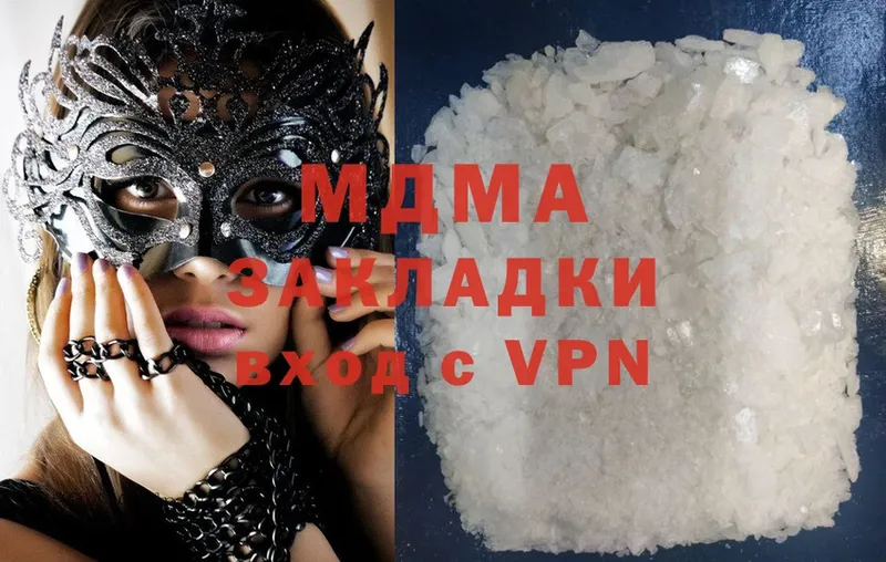 MDMA VHQ  Ужур 